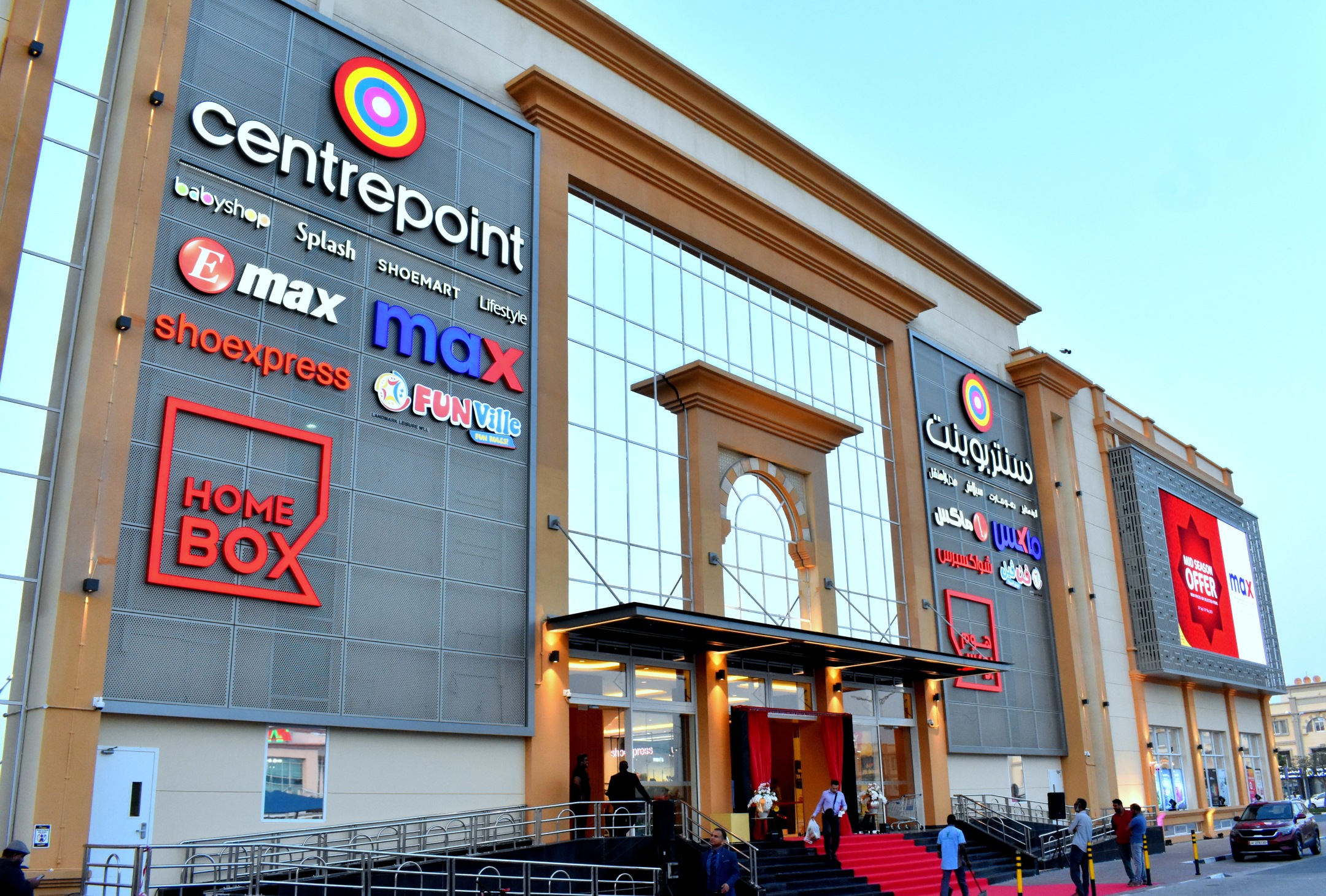 Barwa_Plaza_Mall