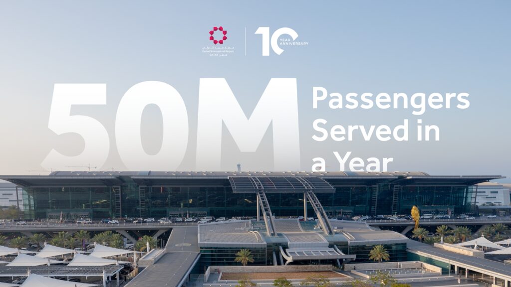 Hamad International Airport