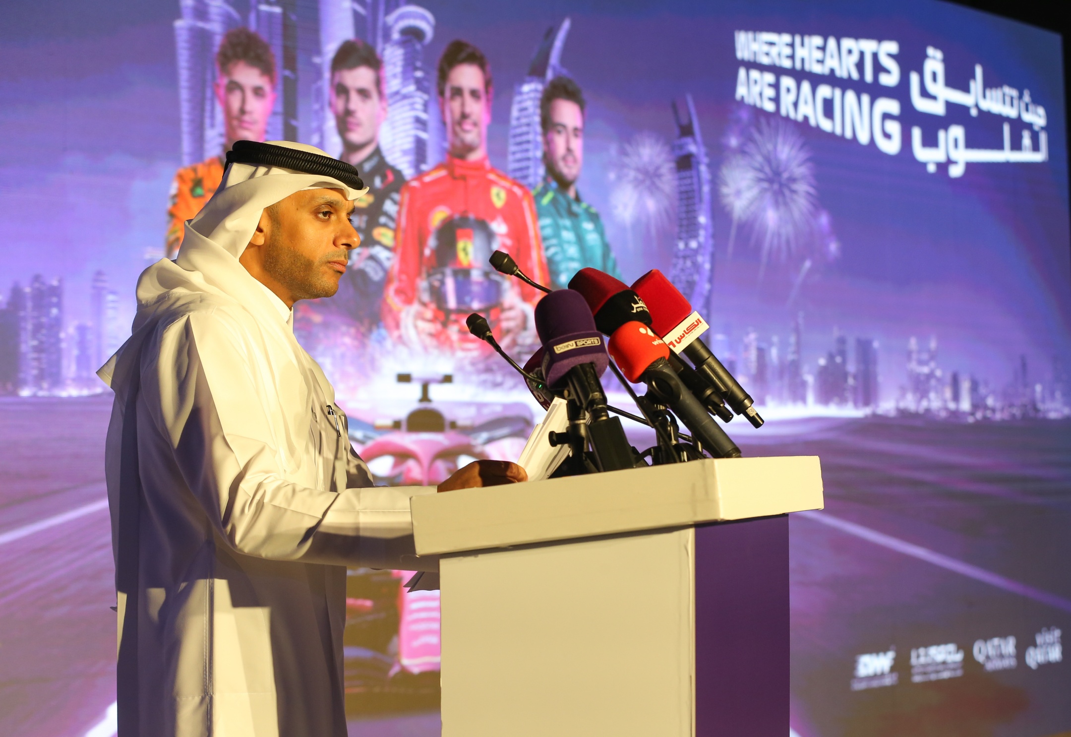 Formula 1 Qatar Airways Qatar Grand Prix 2024